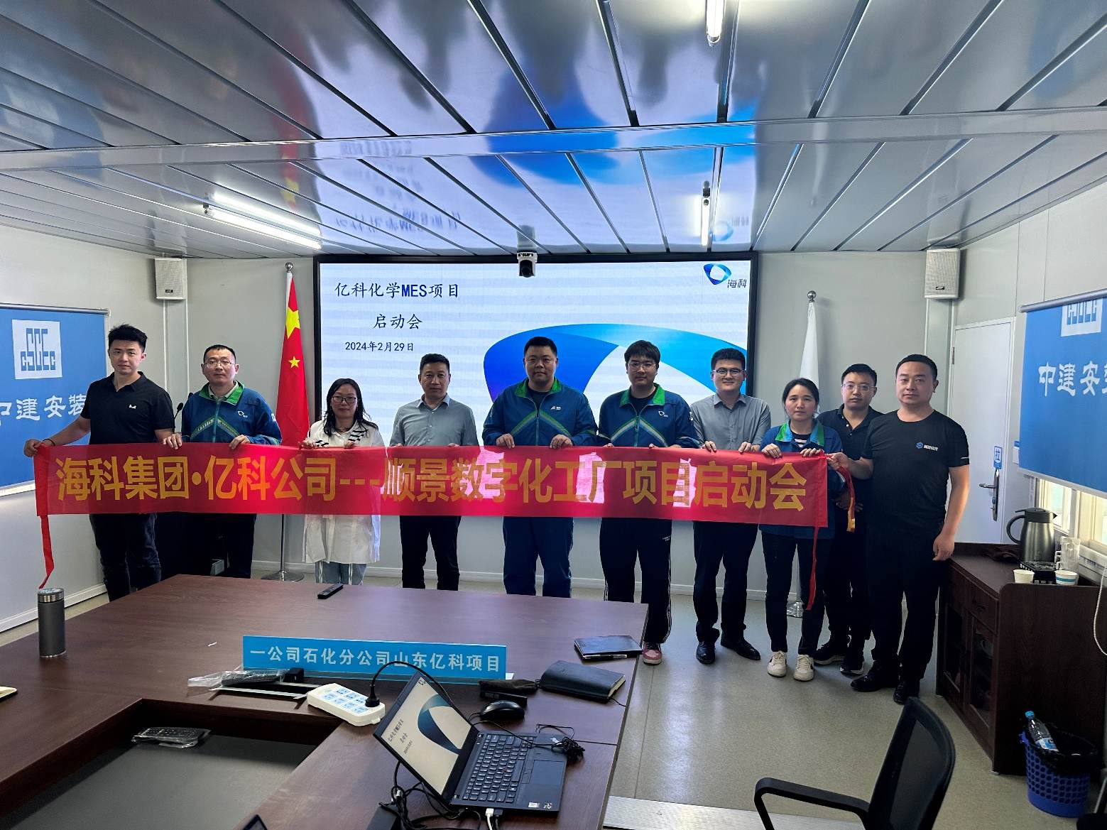 erp企業管理軟件